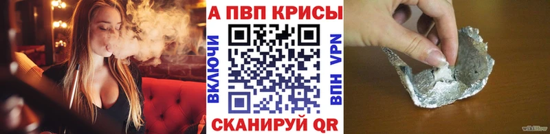 Купить закладку Нерюнгри Каннабис АМФЕТАМИН A-PVP ГАШИШ Cocaine Меф мяу мяу