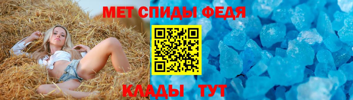 Amphetamine 98% Нерюнгри