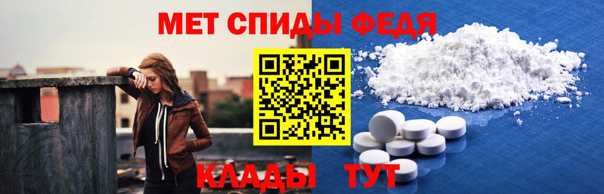 Нерюнгри  Amphetamine  Вход с VPN  Amphetamine VHQ 