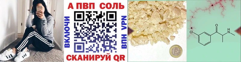 Alpha-PVP Crystall Нерюнгри