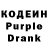 Codein напиток Lean (лин) Royals Unity