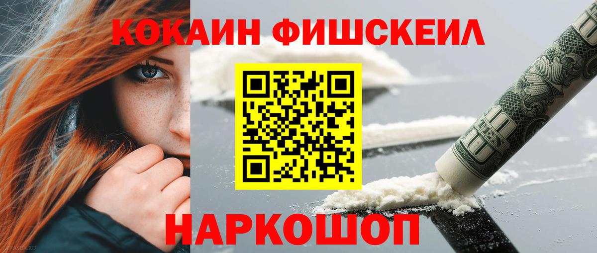 КОКАИН VHQ Нерюнгри