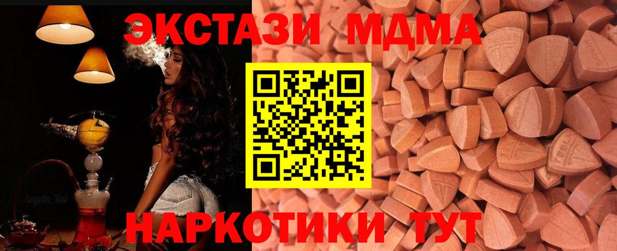 Нерюнгри  ЭКСТАЗИ  Ecstasy Punisher  Вход с VPN  Экстази Philipp Plein 