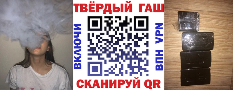 наркота Нерюнгри ГАШИШ Premium