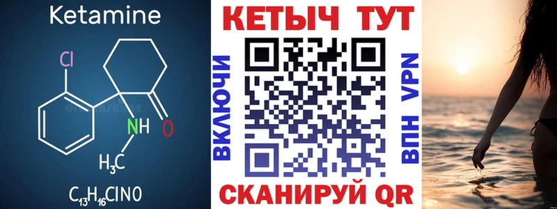 OMG ссылка  Нерюнгри  КЕТАМИН VHQ 