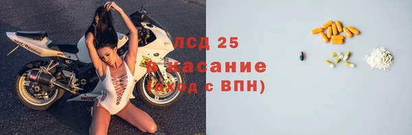 Альфа ПВП Слюдянка
