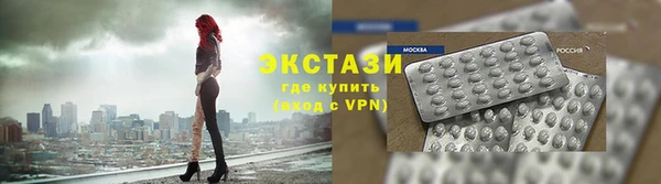 Альфа ПВП Слюдянка