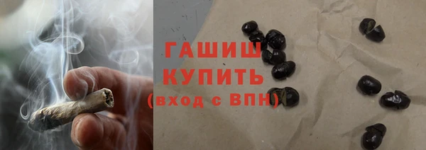 шишки Балахна
