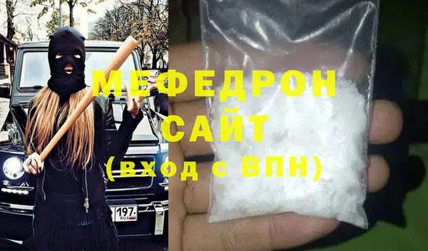 дживик Балабаново