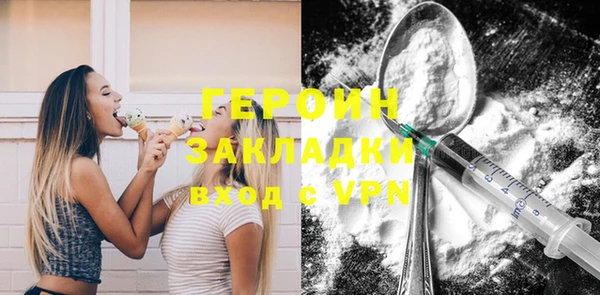 шишки Балахна