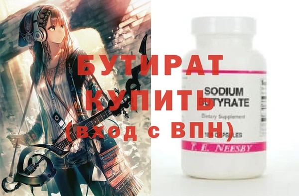шишки Балахна