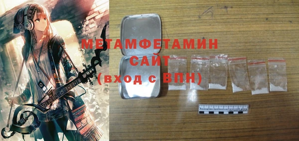 шишки Балахна