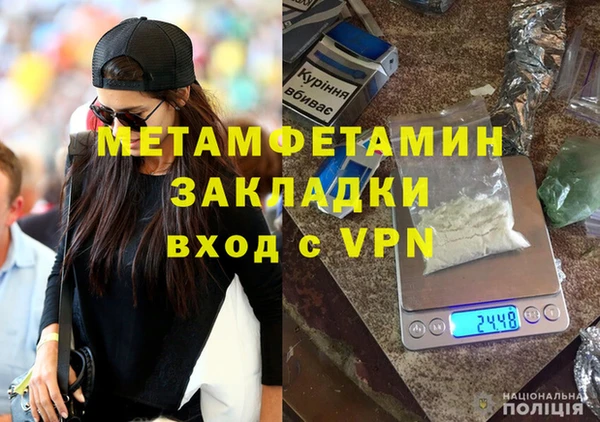 Альфа ПВП Слюдянка