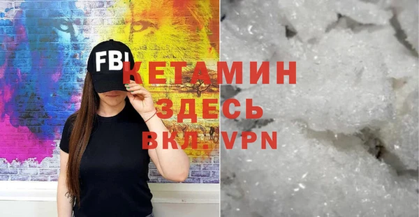 шишки Балахна