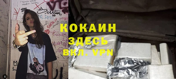 mdpv Баксан