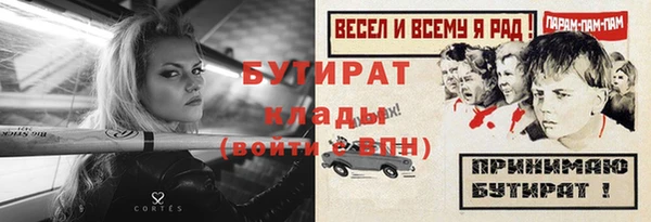 прущая мука Снежинск