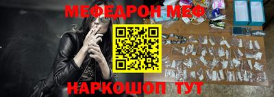 прущий лед Гай