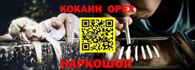 прущий лед Гай