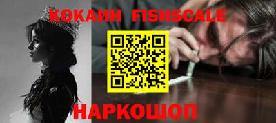 прущий лед Гай