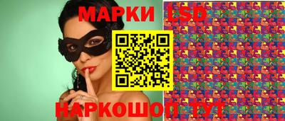 прущий лед Гай