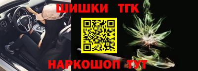 прущий лед Гай