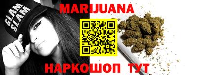 прущий лед Гай
