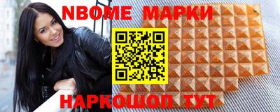 прущий лед Гай