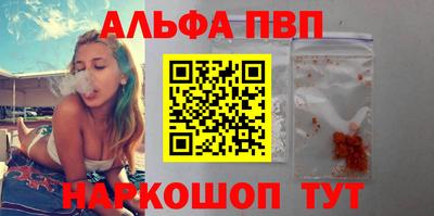 прущий лед Гай