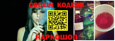 прущий лед Гай