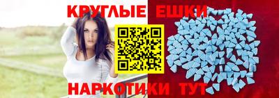 прущий лед Гай