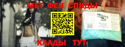 прущий лед Гай