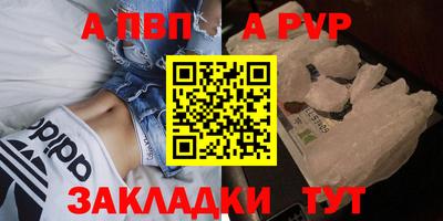 прущий лед Гай