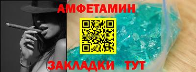 прущий лед Гай