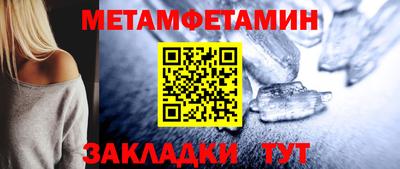 прущий лед Гай