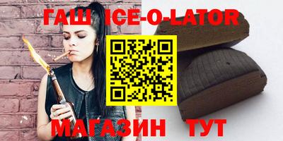 бошки Гагарин