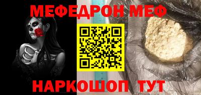 прущий лед Гай