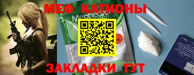прущая мука Гатчина