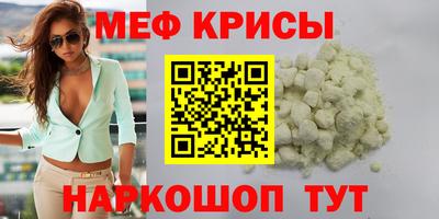 прущая мука Гатчина