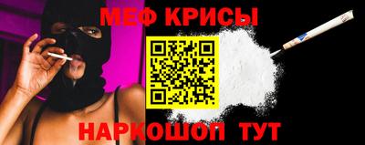 прущий лед Гай