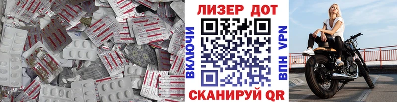ЛСД экстази кислота  omg как зайти  Нерюнгри 
