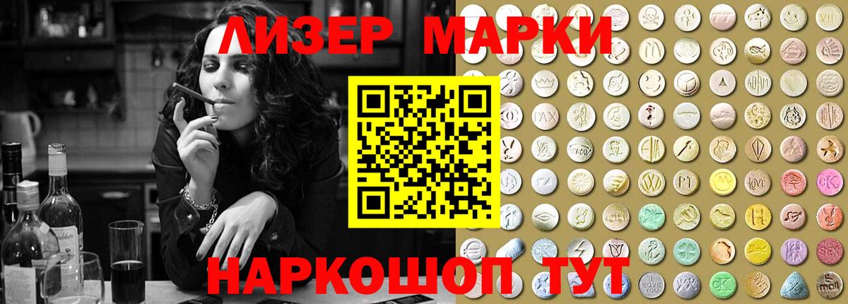 Нерюнгри  LSD-25 экстази кислота  blacksprut как зайти  Лсд 25 экстази кислота  Вход с VPN  Лсд 25 экстази 