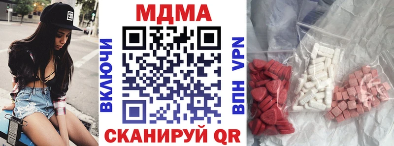 МДМА VHQ  маркетплейс наркотические препараты  Нерюнгри  купить  