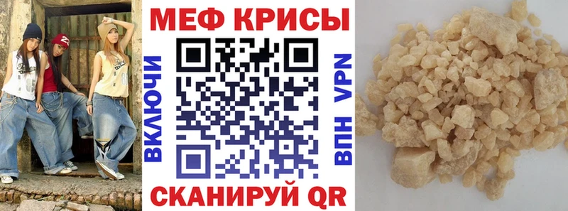 Меф мяу мяу  гидра как войти  Нерюнгри 
