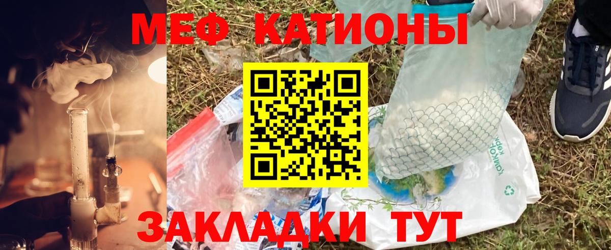 Мефедрон 4 MMC  Мефедрон mephedrone  Вход с VPN  Меф  Нерюнгри 