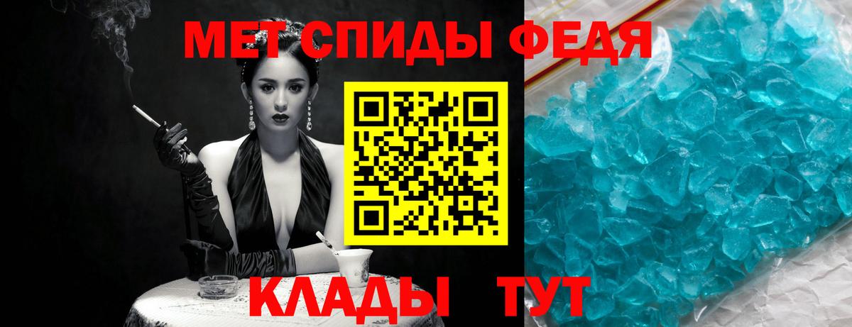 Первитин пудра Нерюнгри