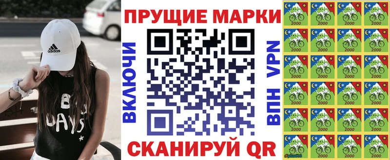 Марки N-bome 1500мкг Нерюнгри