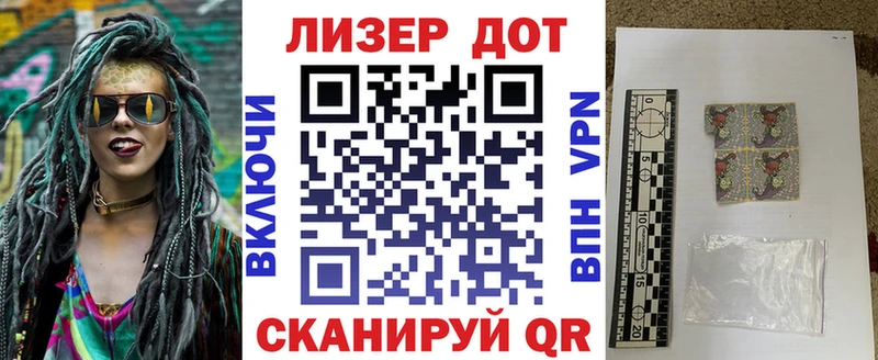 дарк нет официальный сайт  купить закладку  Нерюнгри  Марки NBOMe 1,5мг 