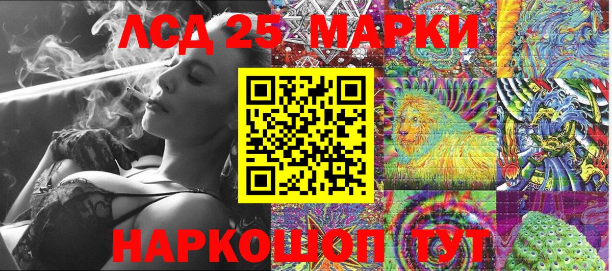 Марки 25I-NBOMe  Вход с VPN  Нерюнгри  Марки NBOMe 1500мкг 