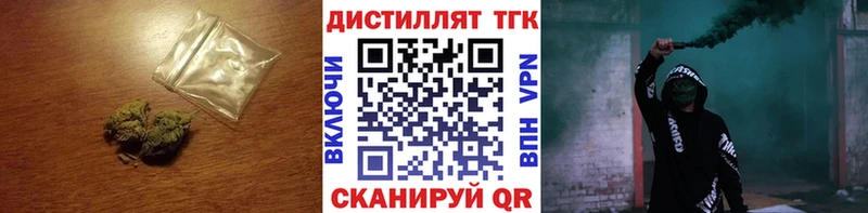 ТГК вейп с тгк  Нерюнгри 