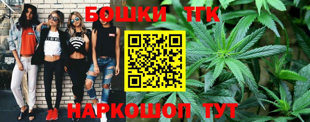МАРИХУАНА индика  Вход с VPN  Нерюнгри  Шишки марихуана сатива  Шишки марихуана THC 21% 